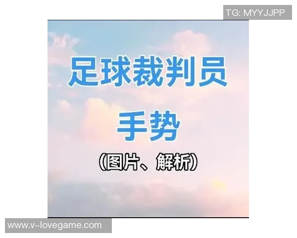 足球胜平解析及其在赛事预测中的重要性与应用技巧